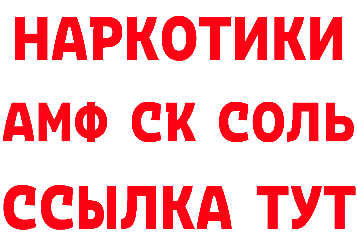 МЕТАДОН кристалл как зайти это mega Городовиковск